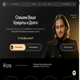 Скриншот главной страницы сайта ikora.pro