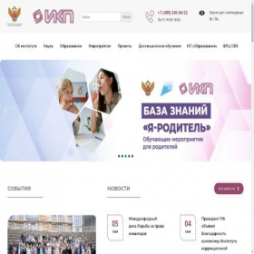Скриншот главной страницы сайта ikp-rao.ru
