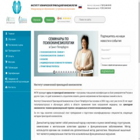 Скриншот главной страницы сайта ikpk.su
