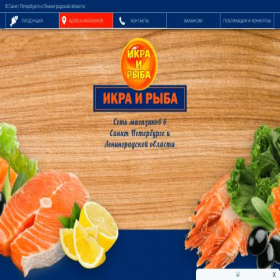 Скриншот главной страницы сайта ikra.market