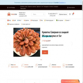 Скриншот главной страницы сайта ikrab.club