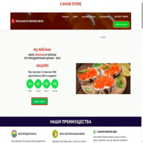 Скриншот главной страницы сайта ikraoriginal.top