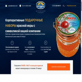 Скриншот главной страницы сайта ikrapodarok.ru