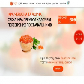 Скриншот главной страницы сайта ikrauafods.online