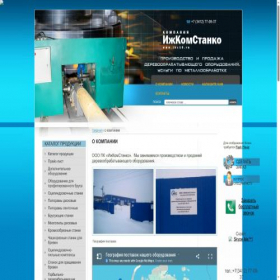 Скриншот главной страницы сайта iks18.ru