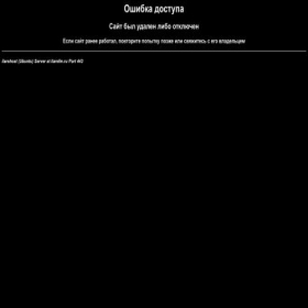 Скриншот главной страницы сайта ilare.ru