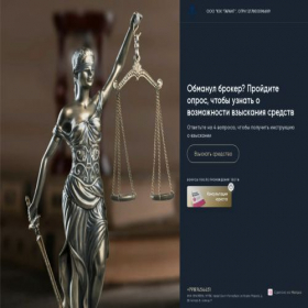 Скриншот главной страницы сайта ilawyer-help.online