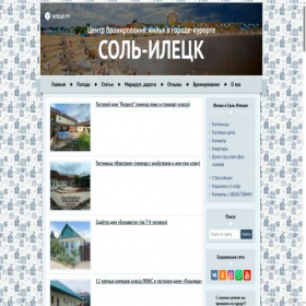 Скриншот главной страницы сайта ileck.ru