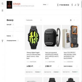 Скриншот главной страницы сайта ilifestyle.ru