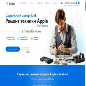 Скриншот главной страницы сайта ilink74.com