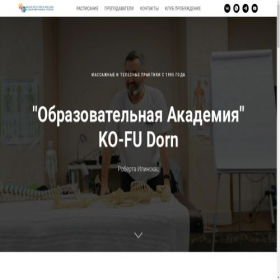 Скриншот главной страницы сайта ilinskas.ru