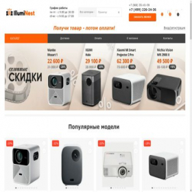 Скриншот главной страницы сайта illuminest.ru