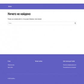 Скриншот главной страницы сайта illycoffe.ru