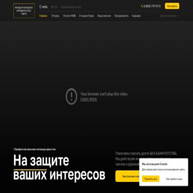 Скриншот главной страницы сайта ilo-co.com