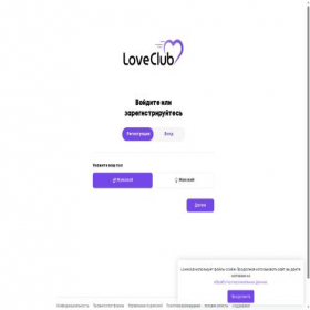 Скриншот главной страницы сайта iloveclub.agency