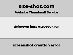Скриншот главной страницы сайта ilovegun.ru