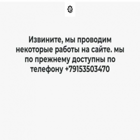 Скриншот главной страницы сайта ilovevoyage.ru
