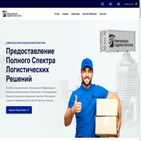 Скриншот главной страницы сайта ils.co.az