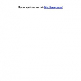 Скриншот главной страницы сайта ilumaterea.ru