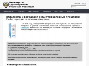 Скриншот главной страницы сайта iluvdress.ru