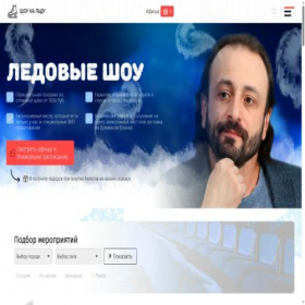 Скриншот главной страницы сайта ilya-averbuh.com