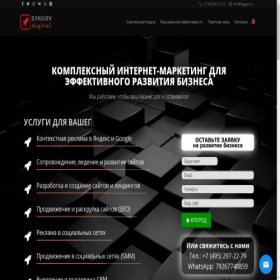 Скриншот главной страницы сайта ilyaguev.ru