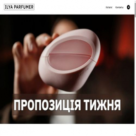 Скриншот главной страницы сайта ilyaparfumer.com.ua
