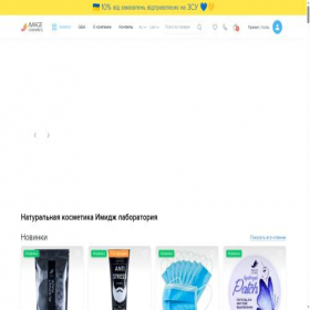 Скриншот главной страницы сайта image-lab.com.ua