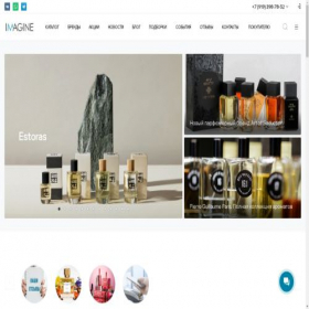 Скриншот главной страницы сайта imagine-parfum.ru