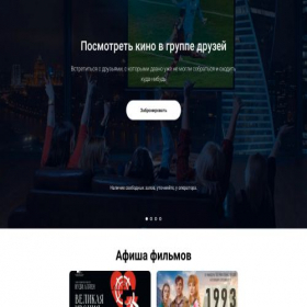 Скриншот главной страницы сайта imaxholyhalls.fun