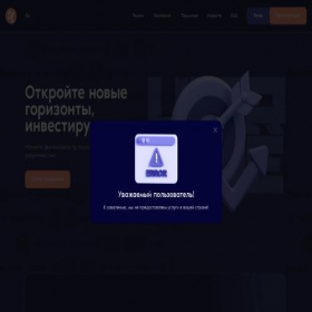 Скриншот главной страницы сайта imcewius.pro