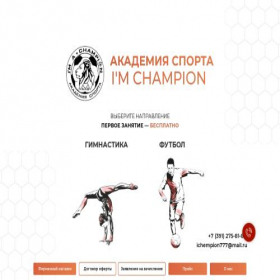 Скриншот главной страницы сайта imchampion-krsk.ru