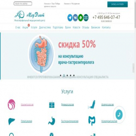 Скриншот главной страницы сайта imed-ckdl.ru
