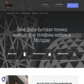 Скриншот главной страницы сайта imex.md