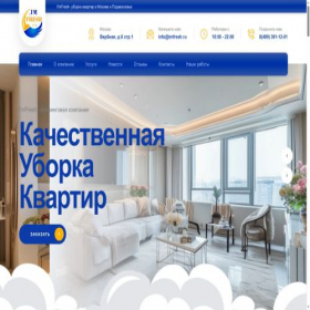 Скриншот главной страницы сайта imfresh.ru