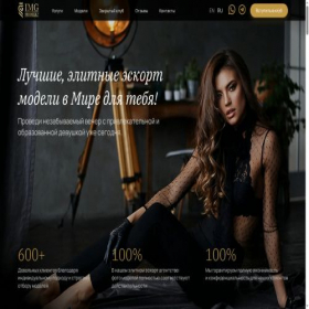 Скриншот главной страницы сайта imgescort.com