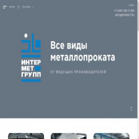 Скриншот главной страницы сайта imgmet.ru