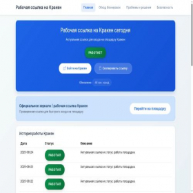 Скриншот главной страницы сайта imgscloud.live