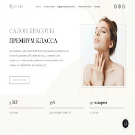 Скриншот главной страницы сайта imidg-lab.ru