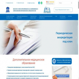 Скриншот главной страницы сайта imisomsk.ru