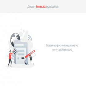 Скриншот главной страницы сайта imm.kz