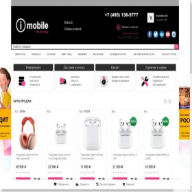 Скриншот главной страницы сайта imobile77.ru