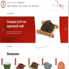 Скриншот главной страницы сайта imperatormin.ru