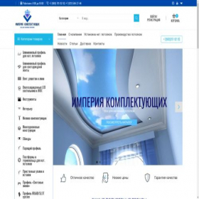 Скриншот главной страницы сайта imperia-k.com