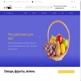 Скриншот главной страницы сайта imperia-korzin.ru