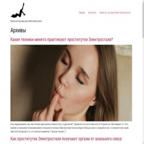 Скриншот главной страницы сайта imperia-lodok.ru