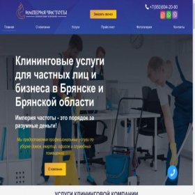 Скриншот главной страницы сайта imperiya-chastoty.ru