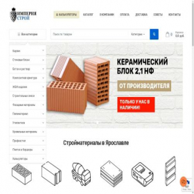 Скриншот главной страницы сайта imperiyast.ru