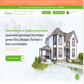 Скриншот главной страницы сайта imperya-stroy.ru