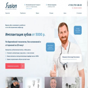 Скриншот главной страницы сайта implanty-zubov-piter.ru